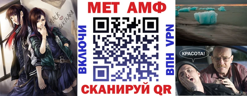 как найти закладки Керчь АМФ Premium