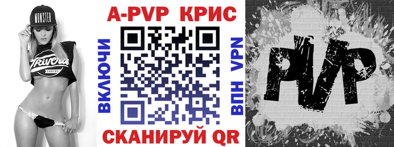 mega онион цена Керчь Alpha PVP мука