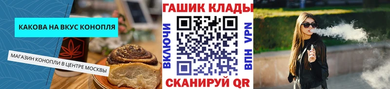 дарнет шоп  Керчь  Еда ТГК марихуана 