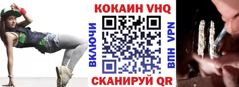 Cocaine Эквадор Керчь