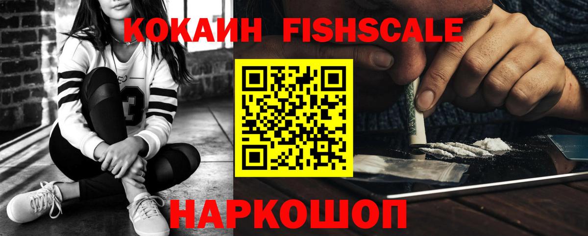 COCAIN 98%  Кокаин Боливия  Керчь  Вход с VPN 