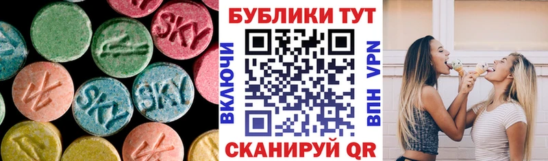 Ecstasy 99%  Керчь 