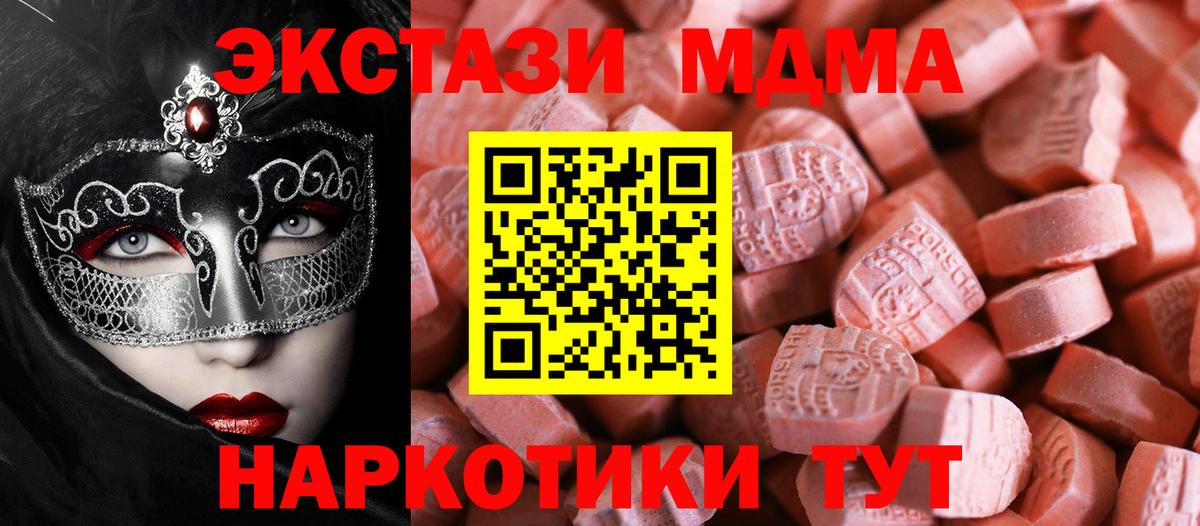 Экстази DUBAI Керчь