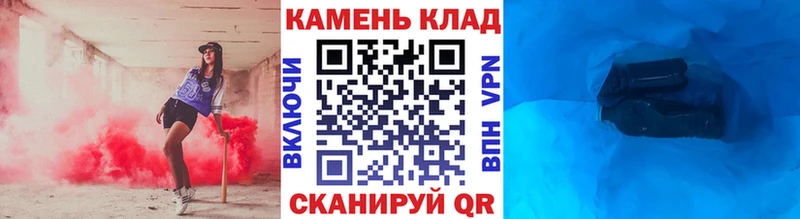 ГАШ Ice-O-Lator  где купить наркоту  Керчь 