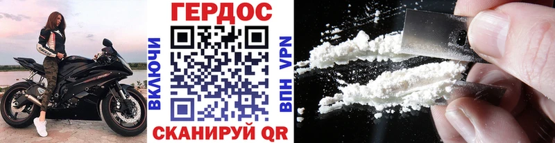 ГЕРОИН Heroin Керчь