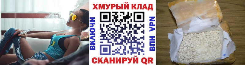 МЕГА ссылка  Керчь  ГЕРОИН герыч 