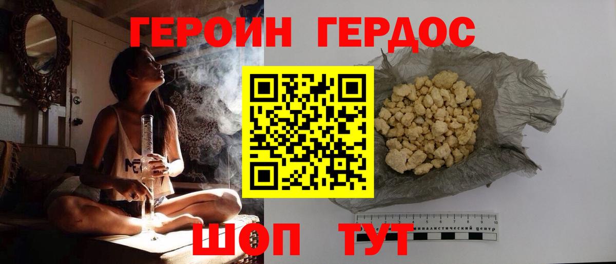 Меф МЯУ МЯУ   Экстази  COCAIN  Керчь  Конопля  Амфетамин кристаллы  Гашиш  Метамфетамин  Вход с VPN  Мефедрон  ГАШИШ 