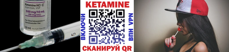 КЕТАМИН ketamine  Керчь 
