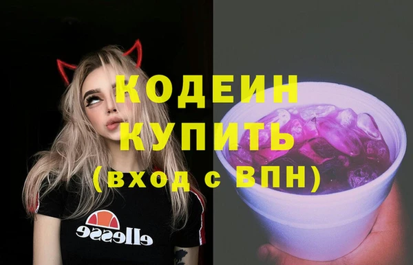 сатива Абдулино