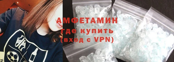 соль ск Абаза