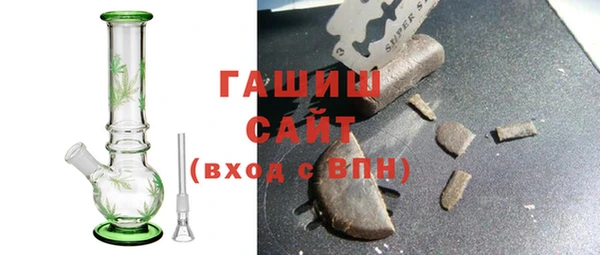 сатива Абдулино