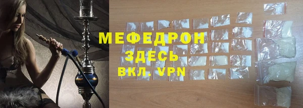 соль ск Абаза