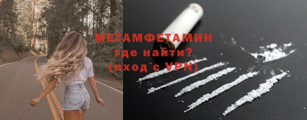 сатива Абдулино
