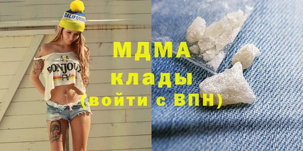 соль ск Абаза