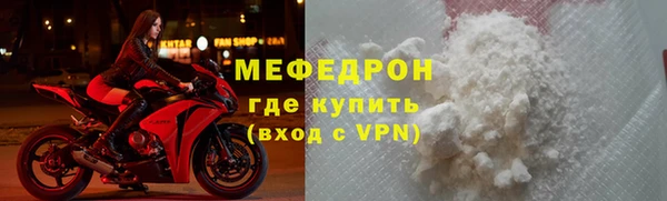 соль ск Абаза