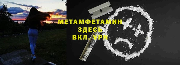 соль ск Абаза