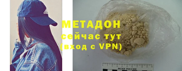 сатива Абдулино