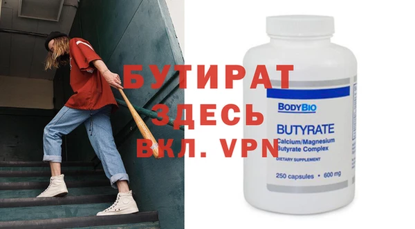 сатива Абдулино