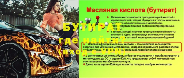 герыч Абинск