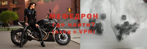 сатива Абдулино