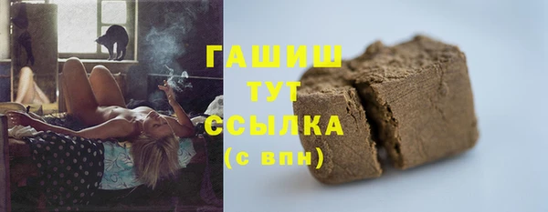 сатива Абдулино