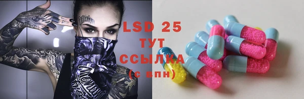 герыч Абинск