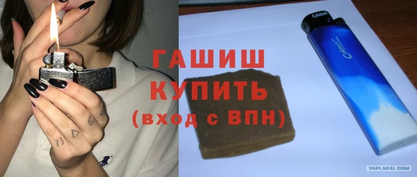 соль ск Абаза