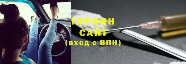 соль ск Абаза