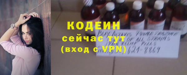 сатива Абдулино