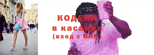 сатива Абдулино
