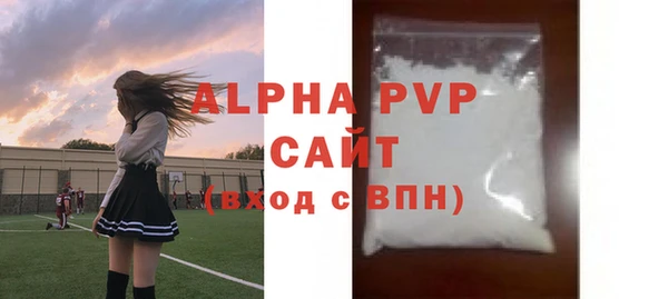 соль ск Абаза