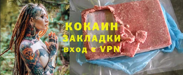 сатива Абдулино