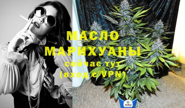 соль ск Абаза