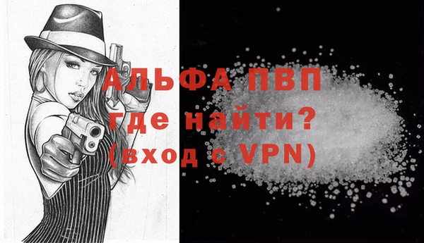 сатива Абдулино