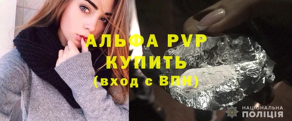 соль ск Абаза