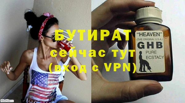 сатива Абдулино