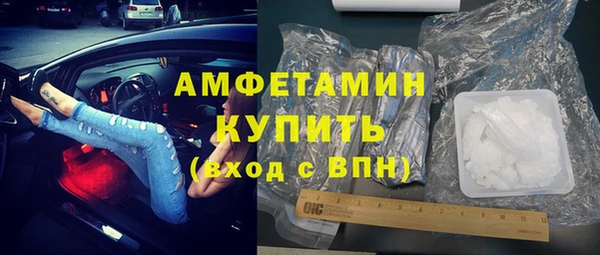 соль ск Абаза