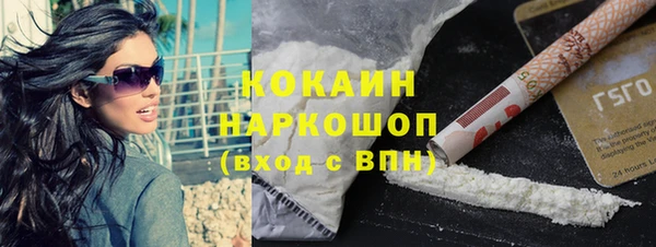 герыч Абинск
