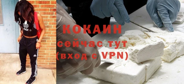 герыч Абинск