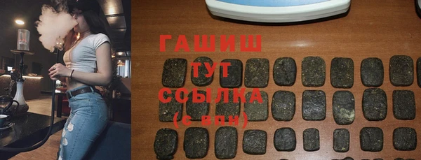 сатива Абдулино