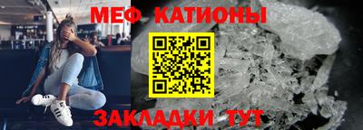 альфа пвп Коммунар