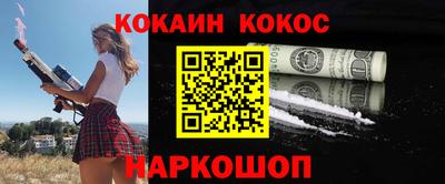 ALPHA-PVP Комсомольск-на-Амуре