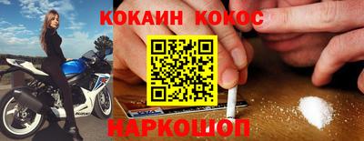 ALPHA-PVP Комсомольск-на-Амуре