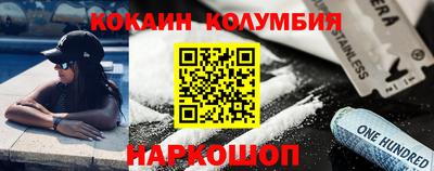 PSILOCYBIN Конаково