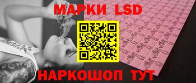 PSILOCYBIN Конаково