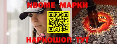 ALPHA-PVP Комсомольск-на-Амуре