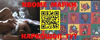 PSILOCYBIN Конаково