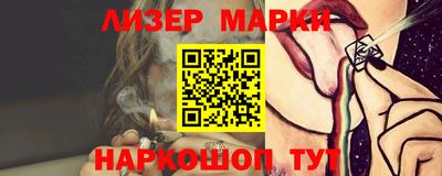 ALPHA-PVP Комсомольск-на-Амуре