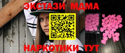 ALPHA-PVP Наро-Фоминск
