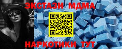 ALPHA-PVP Комсомольск-на-Амуре